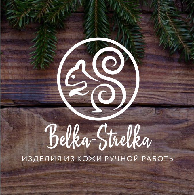 Belka-Strelka