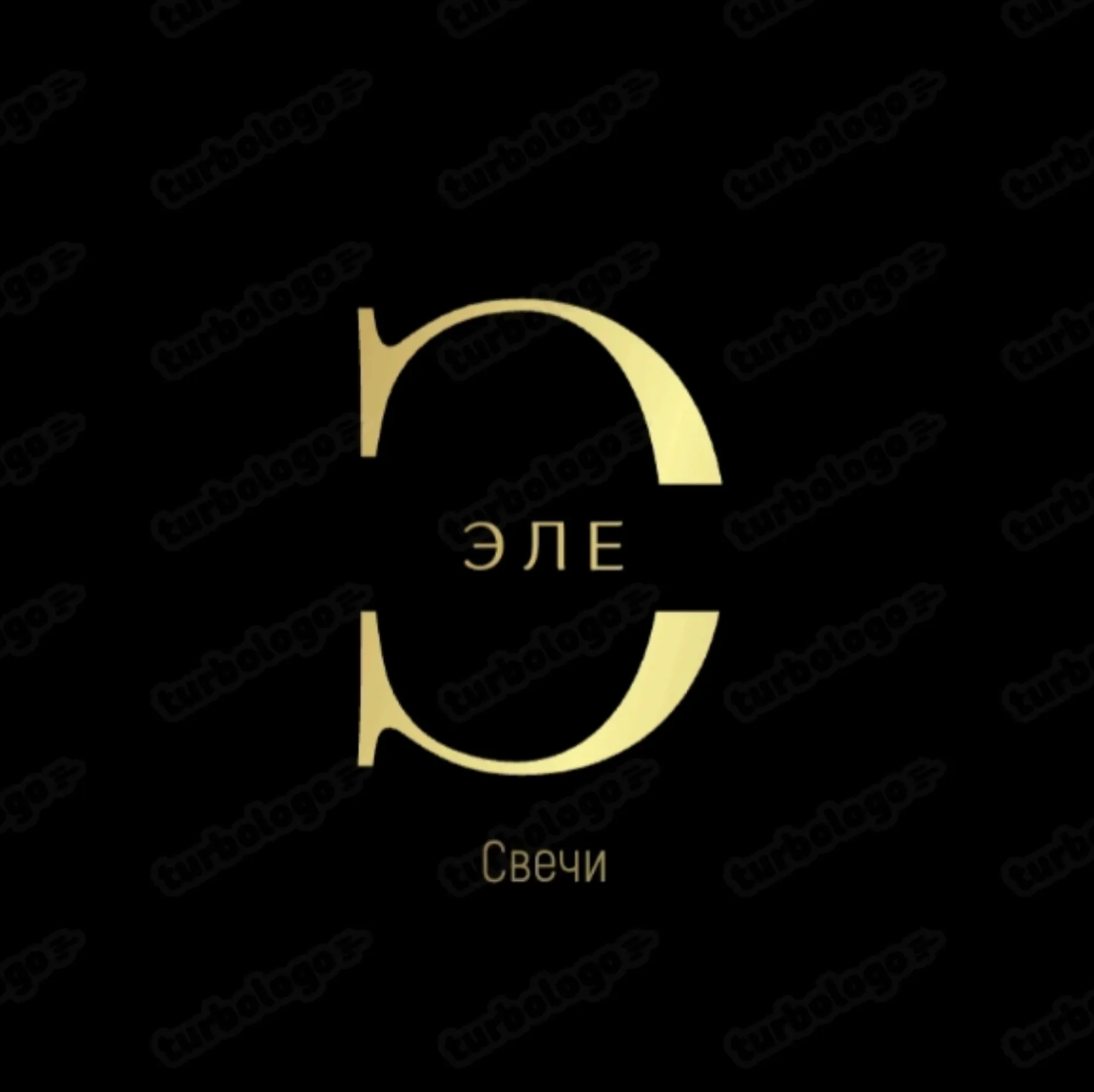 ЭЛЕ