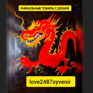 love2487syvenir